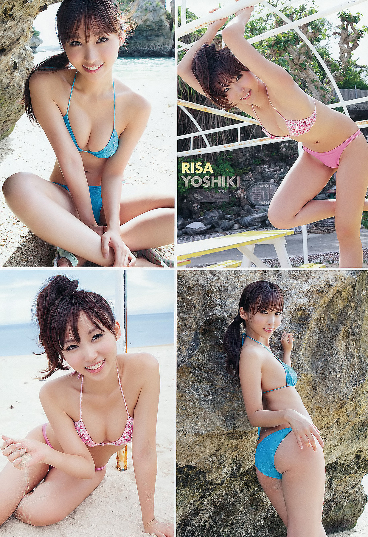 Naruse Kokomi 成瀬心美, Young Animal 2011 No.20 (ヤングアニマル 2011年20号)