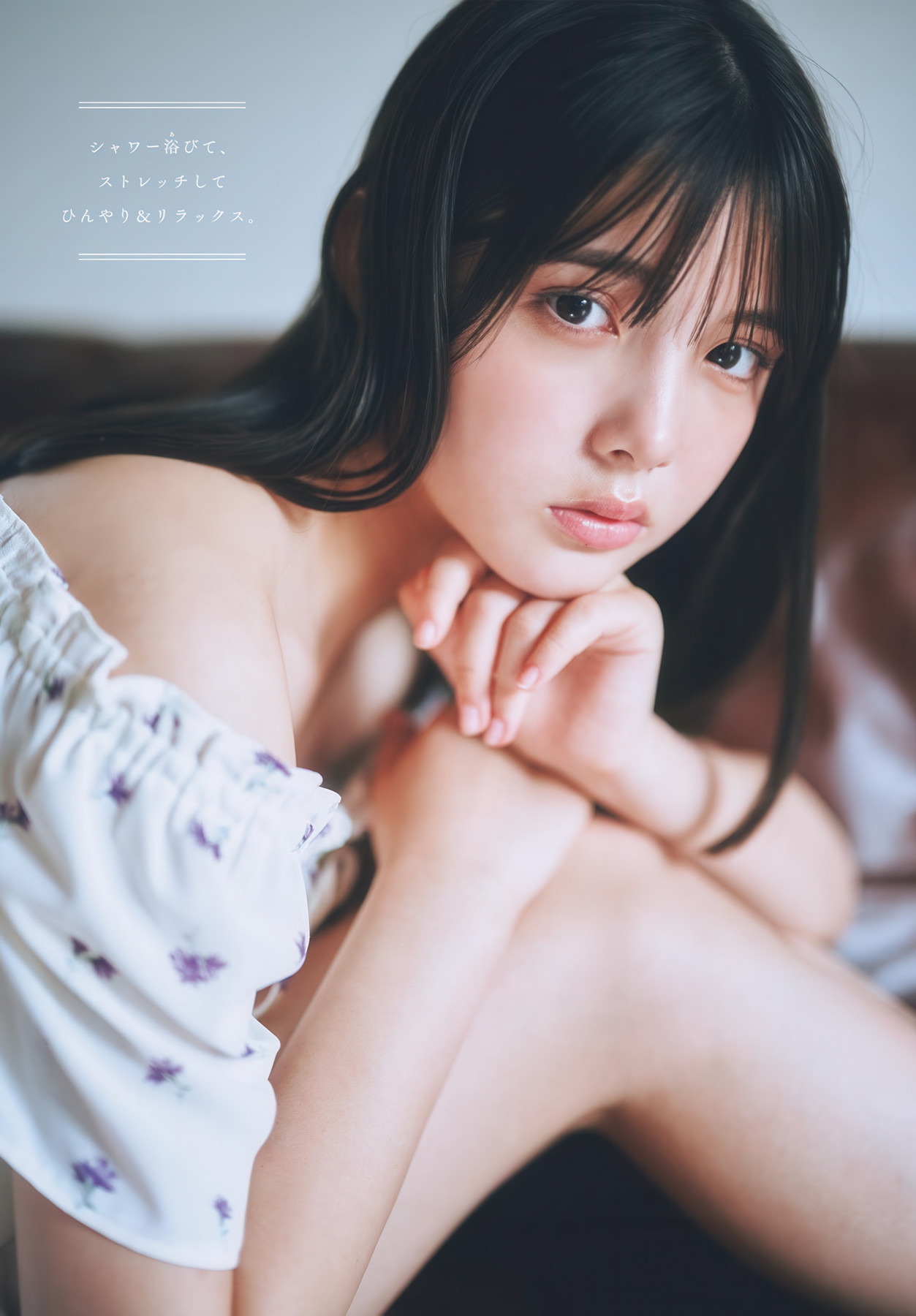 Sonoma Matsuo 松尾そのま, Shonen Sunday 2025 No.34 (週刊少年サンデー 2025年34号)