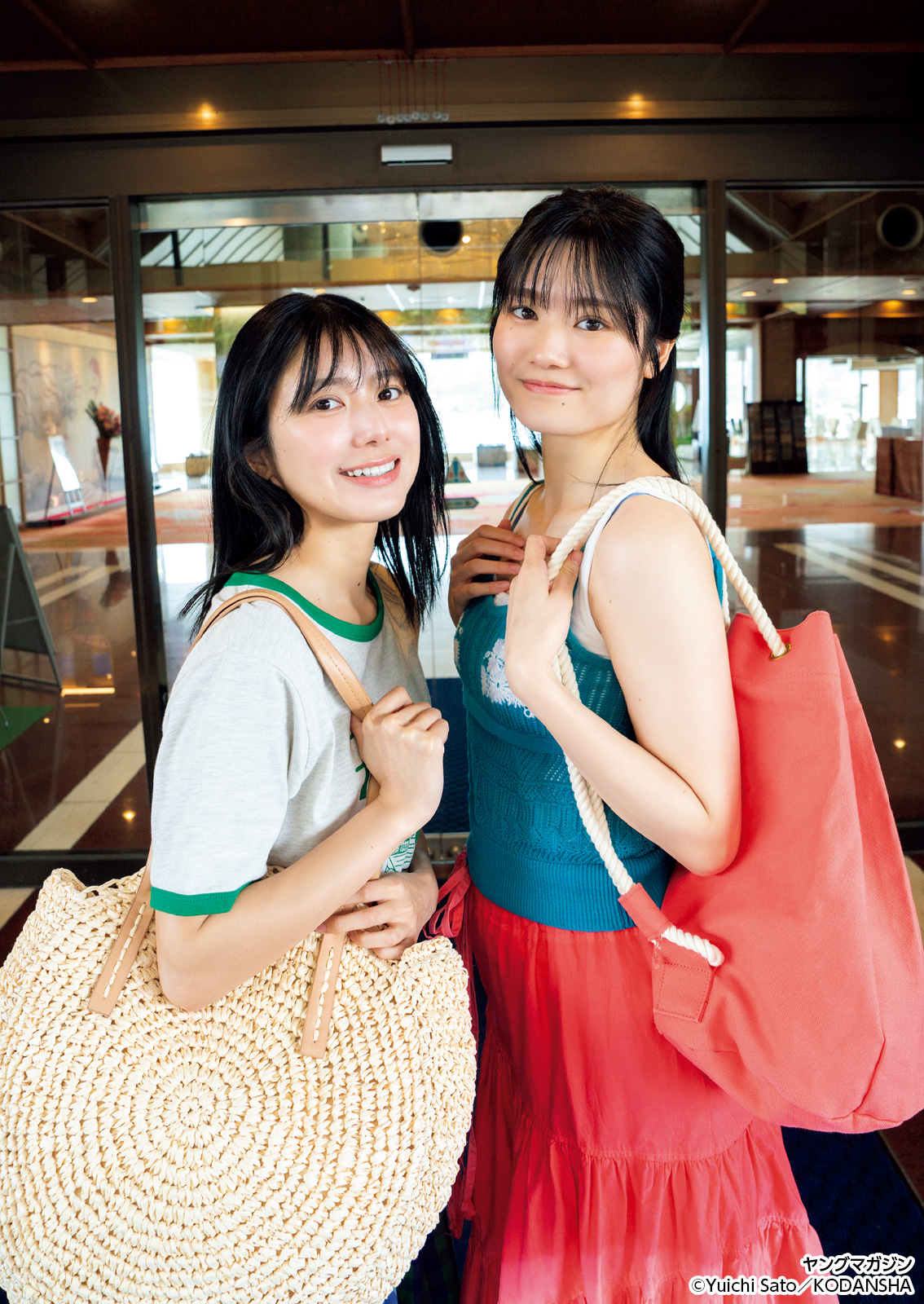 大西桃香・中野郁海, Young Magazine 2025 No.34 (ヤングマガジン 2025年34号)
