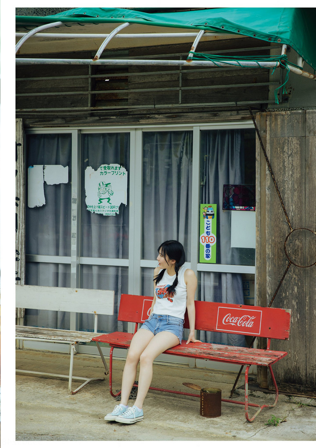 Yura Yura 由良ゆら, ファースト写真集 『ゆらドキッ!』 Set.01
