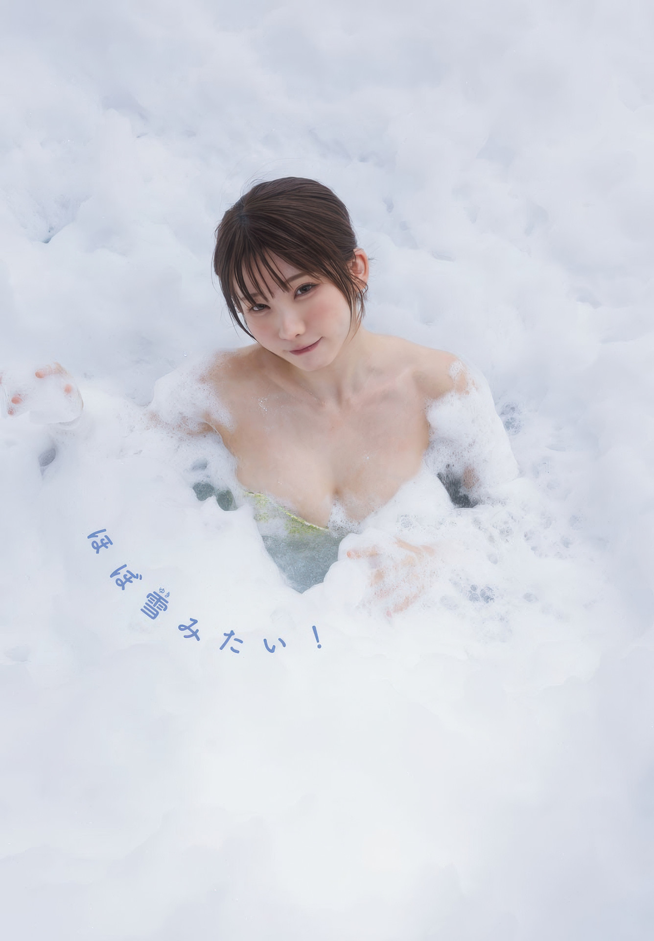 Enako えなこ, Shonen Champion 2025 No.34 (少年チャンピオン 2025年34号)