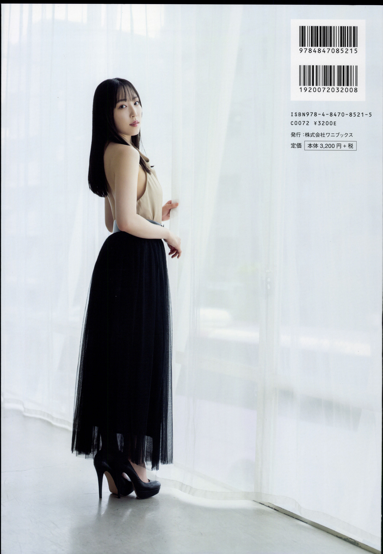 Mizuki Fukumura 譜久村聖, 写真集 「Last Scene」 Set.01
