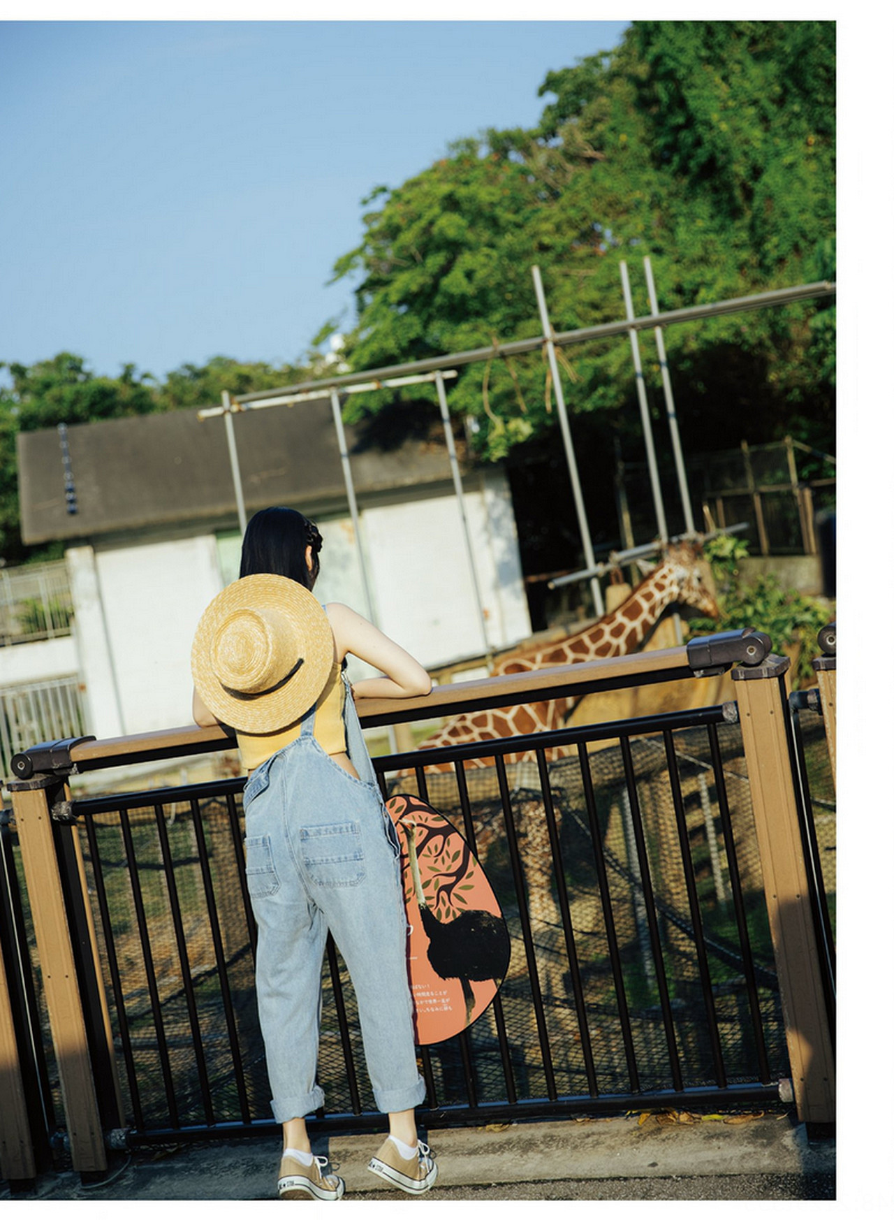 Yura Yura 由良ゆら, ファースト写真集 『ゆらドキッ!』 Set.02