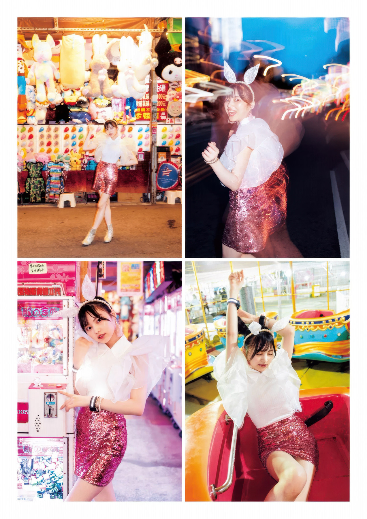 USA 宇咲, 1st 写真集 「USA USA」 Set.03