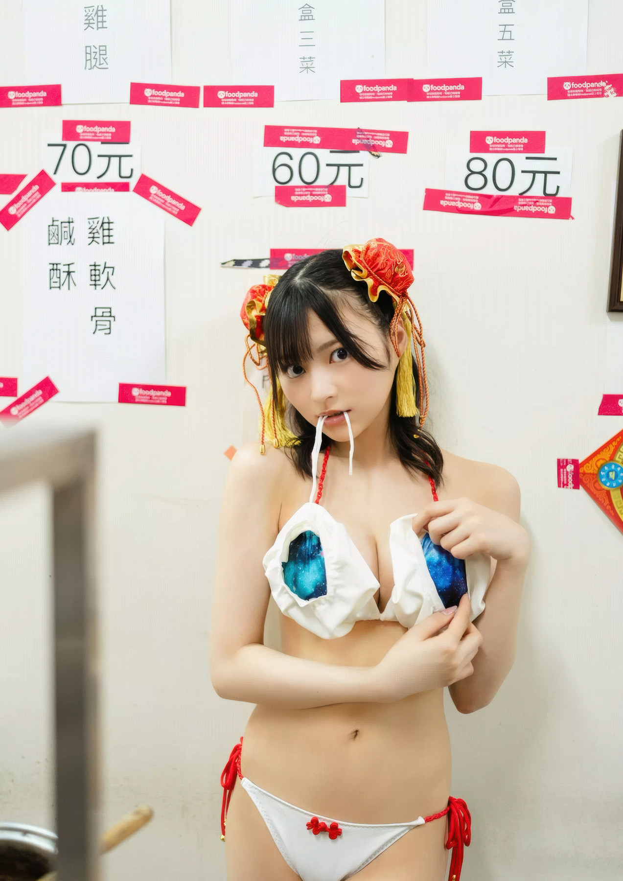 USA 宇咲, 1st 写真集 「USA USA」 Set.03