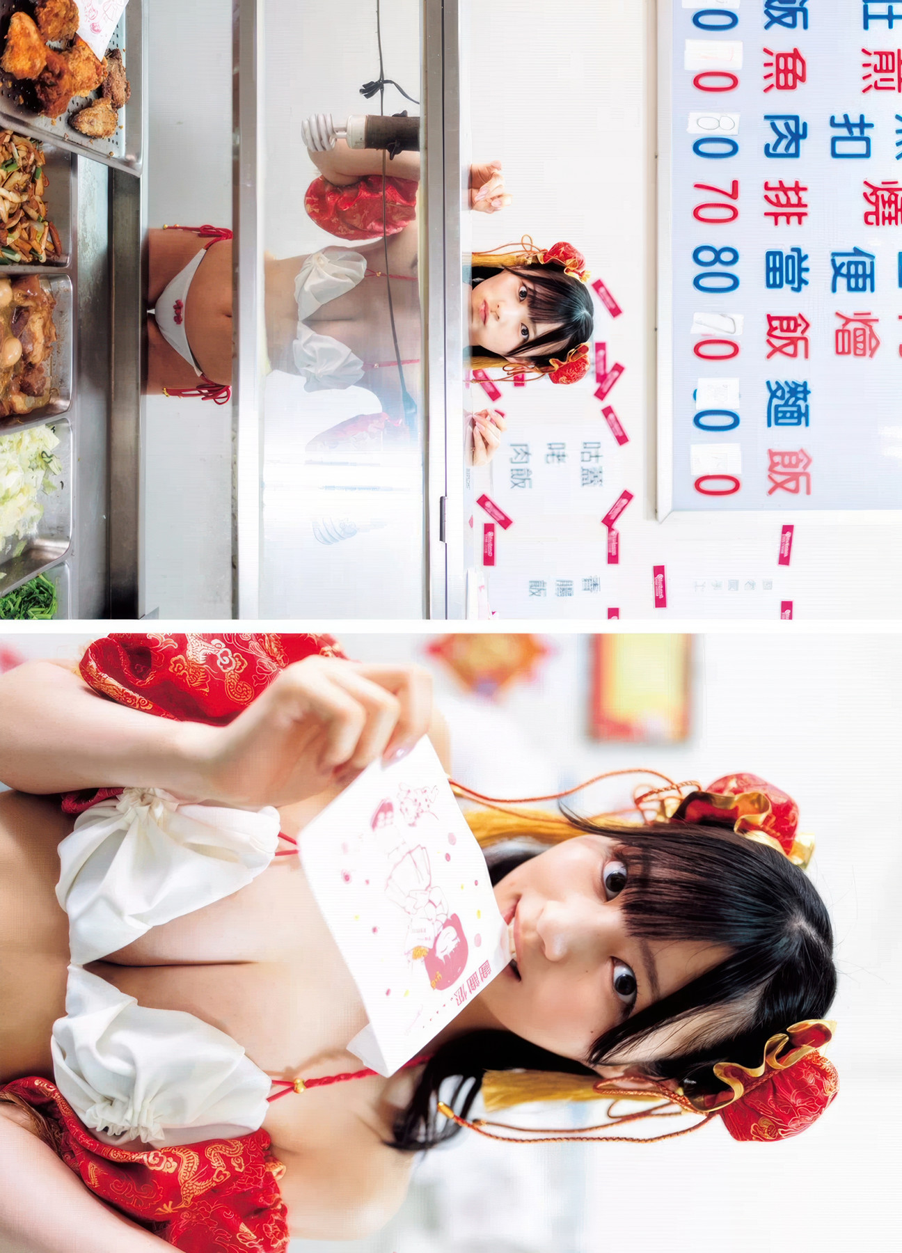 USA 宇咲, 1st 写真集 「USA USA」 Set.03