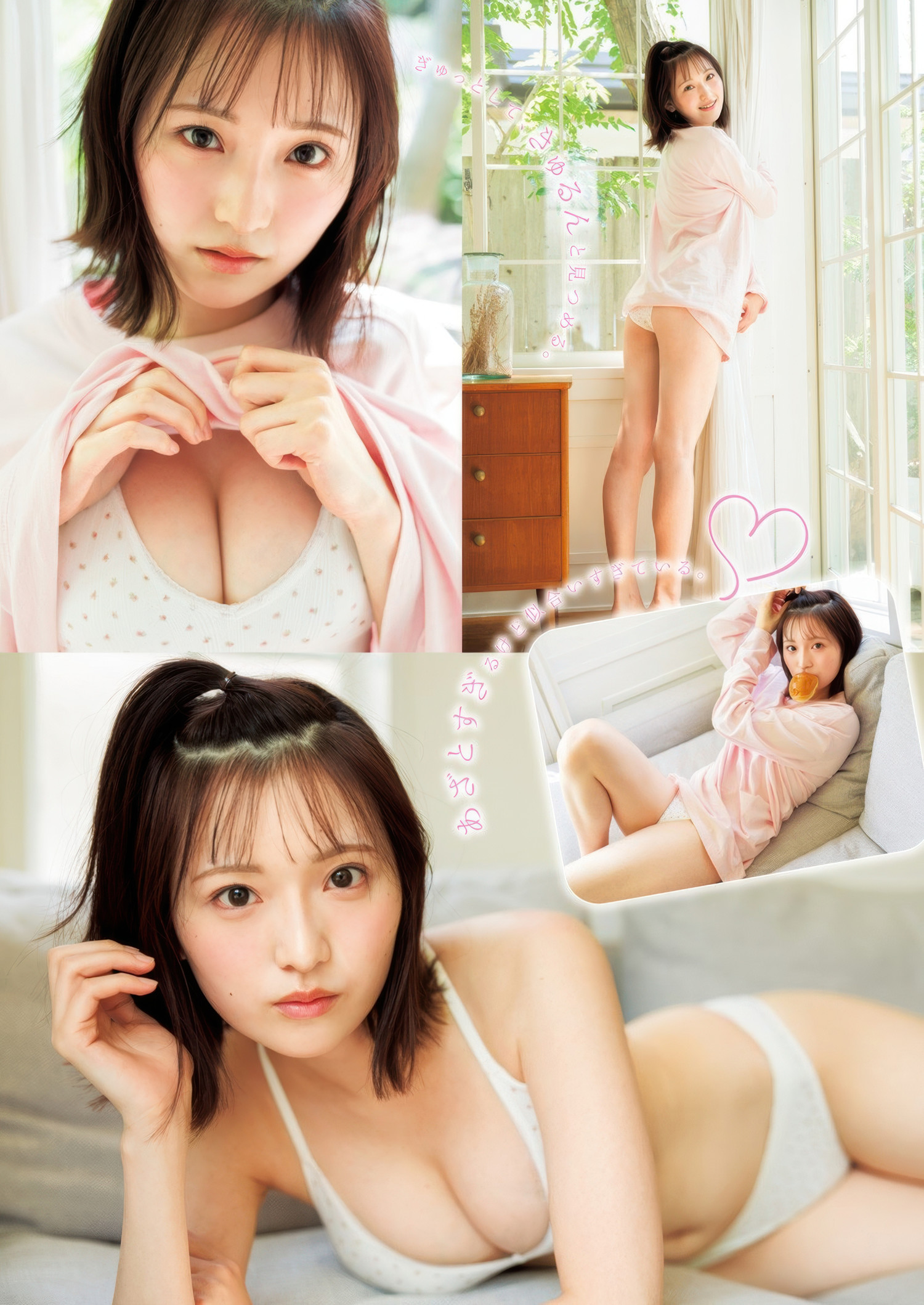 Azusa Ogura 小倉あずさ, Airi Saito 斎藤愛莉, Young Jump 2025 No.34 (ヤングジャンプ 2025年34号)