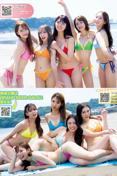 松尾そのま・泉有乃・北里琉, Young Magazine 2025 No.35 (ヤングマガジン 2025年35号)