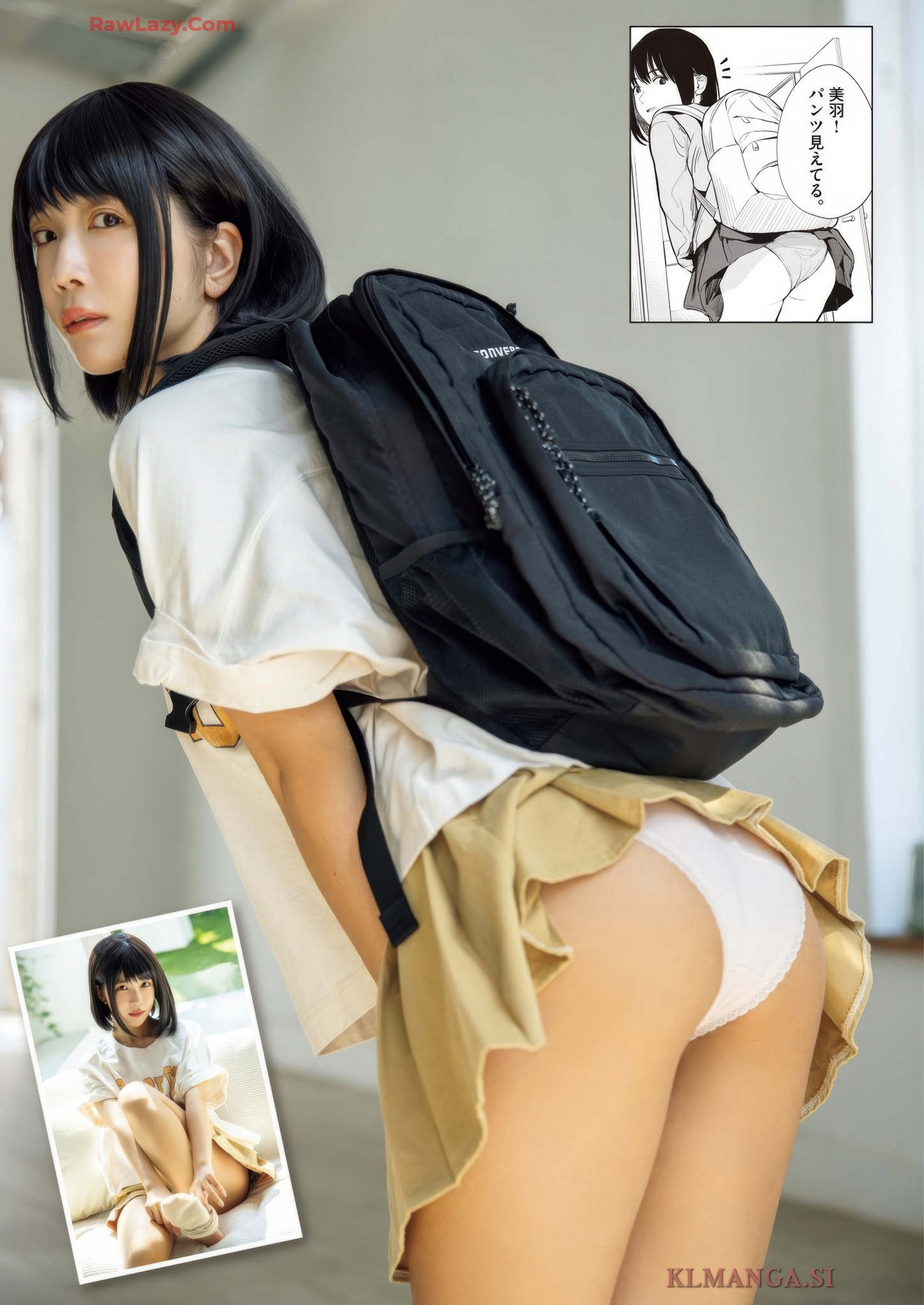 Kisumi Amau 天羽希純, Big Comic Superior 2025 No.16 (ビッグコミックスペリオール 2025年16号)