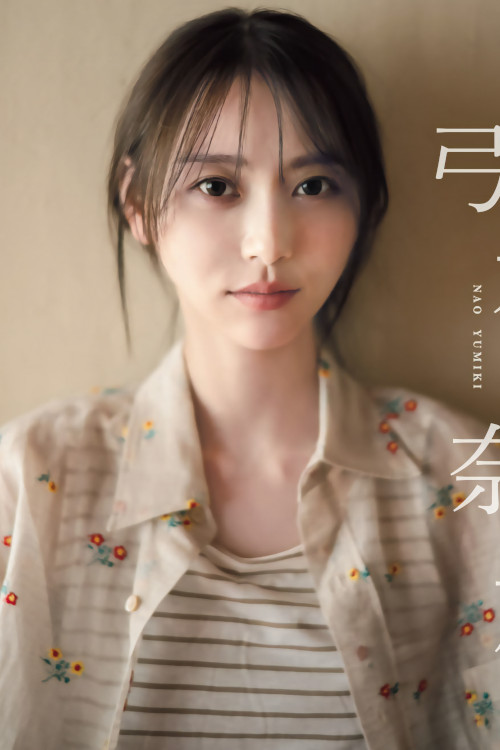 Maya Imamori 今森茉耶, Shonen Magazine 2025 No.35 (週刊少年マガジン 2025年35号)