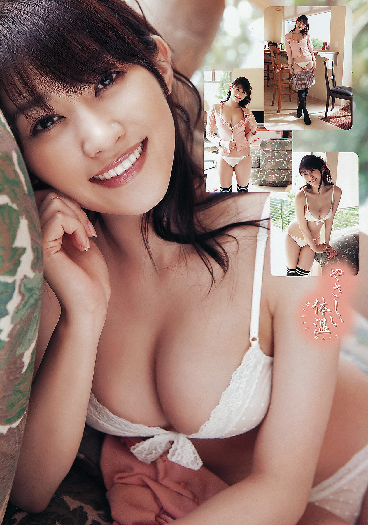 RIO リオ, Akiho Yoshizawa 吉沢明歩, Young Animal 2011 No.21 (ヤングアニマル 2011年21号)