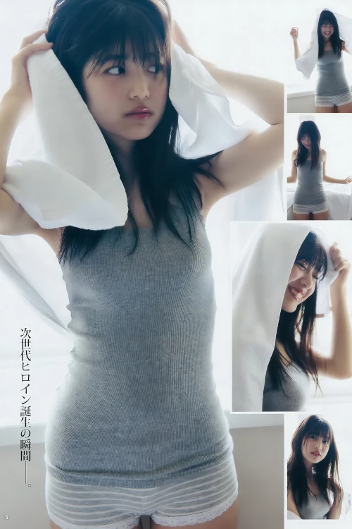 Saki Kanamaru 金丸紗希 (主人公), Young Jump 2025 No.36・37 (ヤングジャンプ 2025年36・37号)