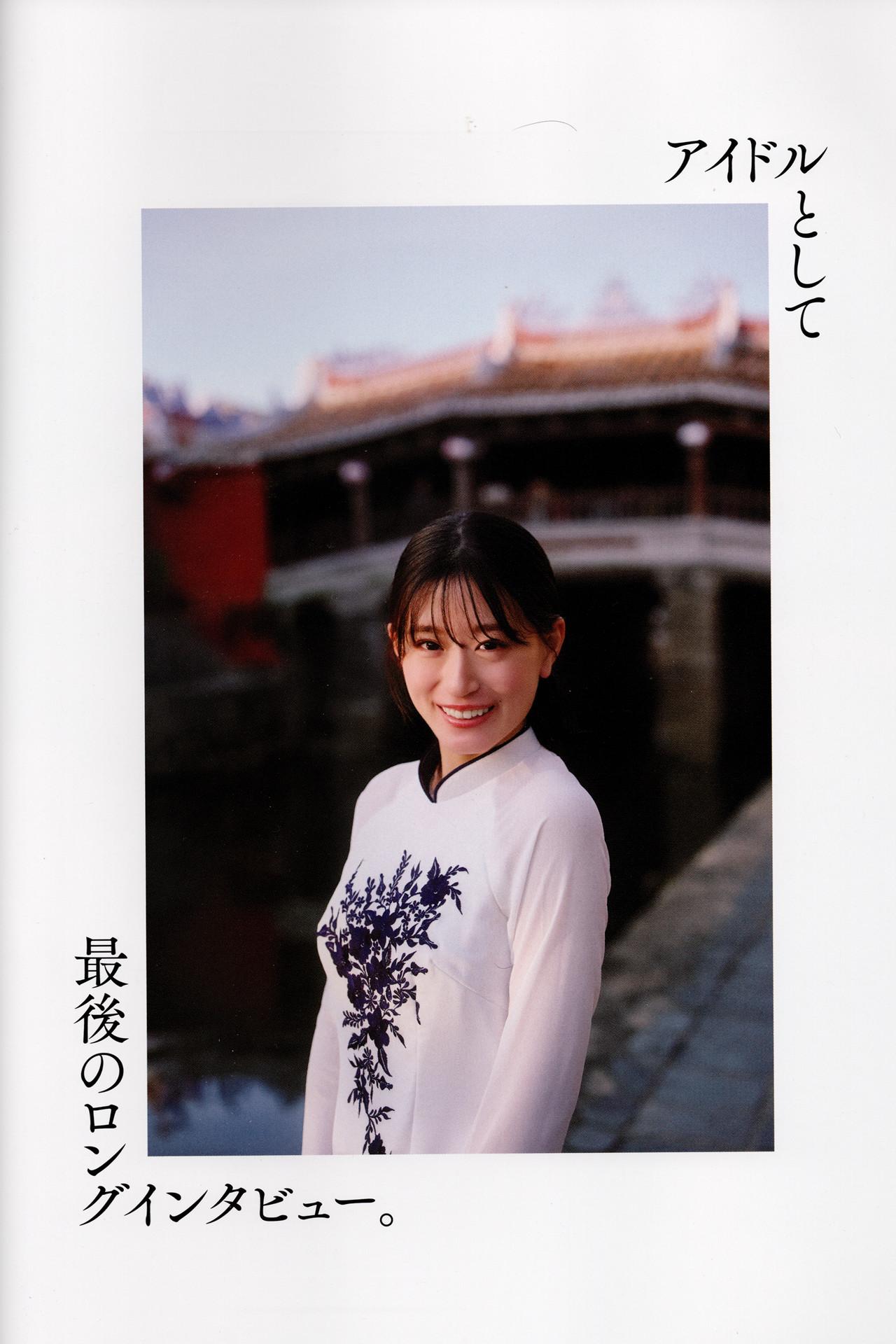 Rei Jonishi 上西怜, 2nd 写真集 『私らしさ』 Set.04
