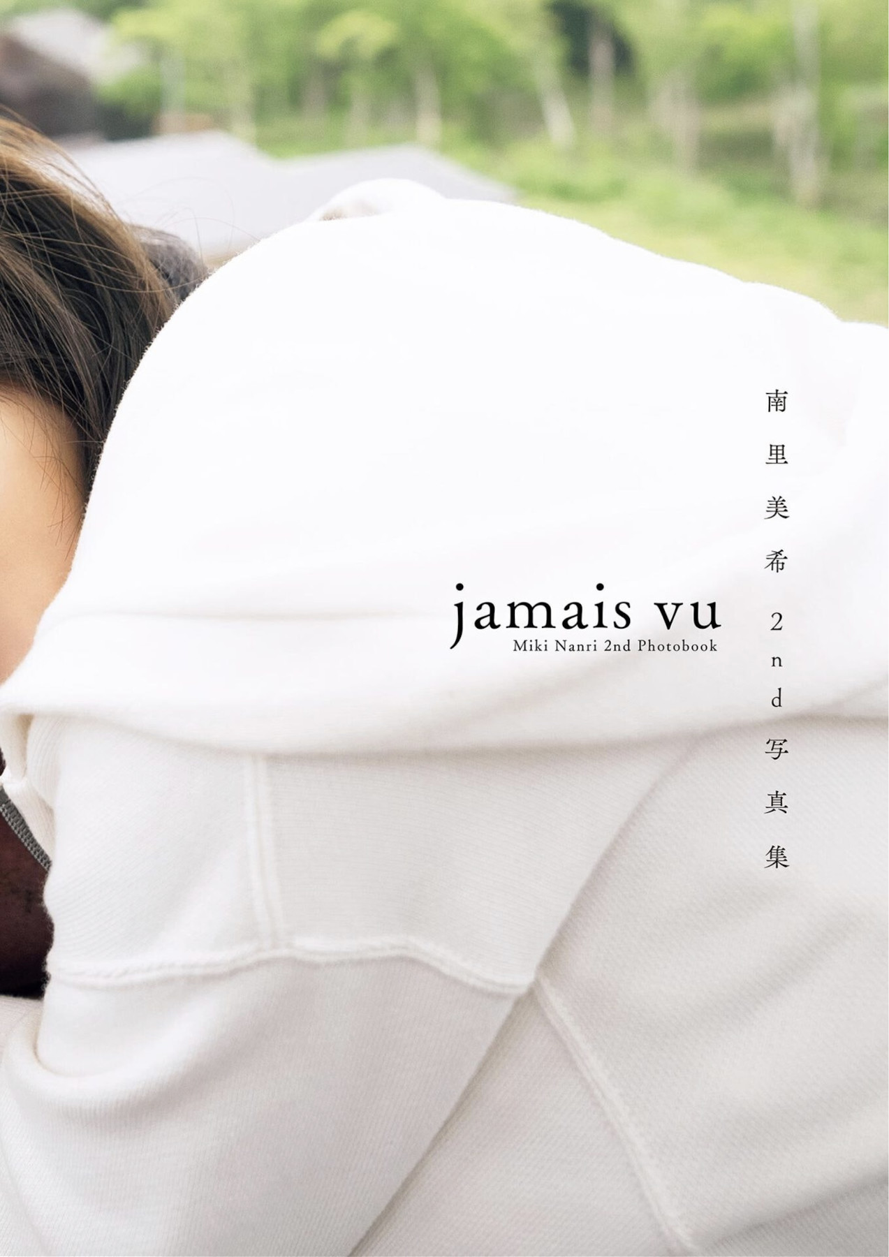 Miki Nanri 南里美希, 2nd 写真集 『jamais vu』 Set.04