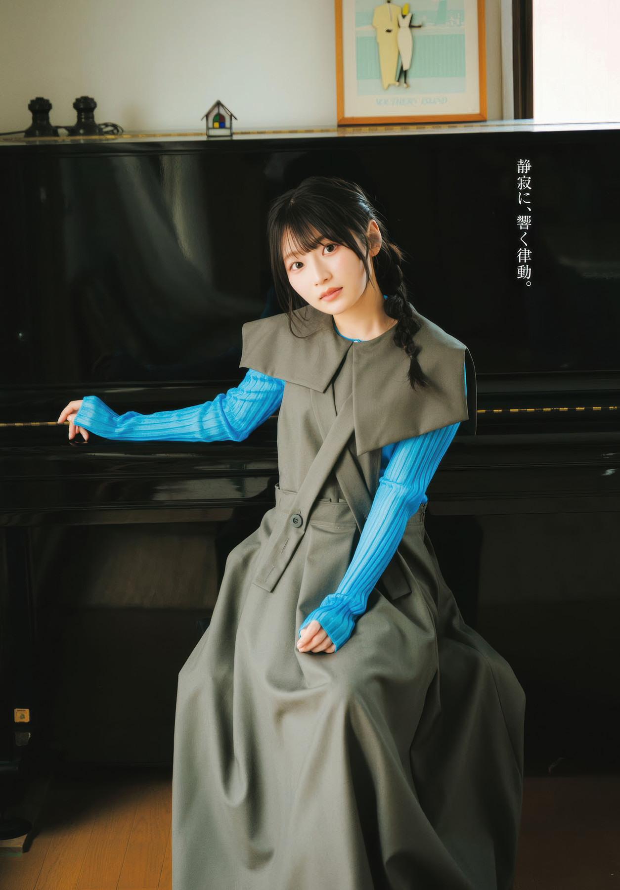 Hina Aoki 青木陽菜, Dragon Age ドラゴンエイジ 2025.09