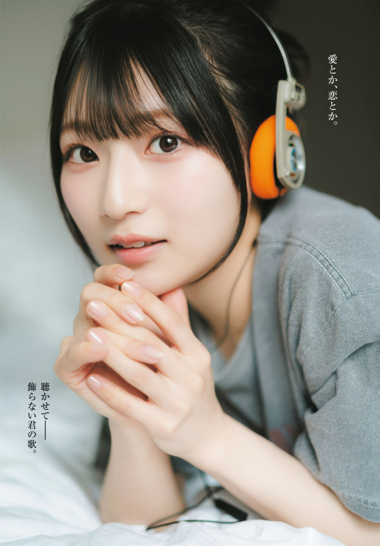 Hina Aoki 青木陽菜, Dragon Age ドラゴンエイジ 2025.09