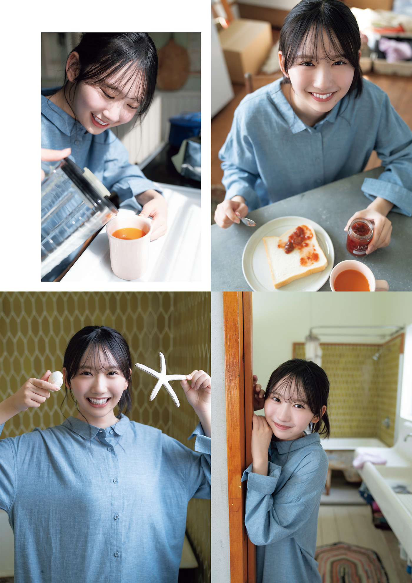 Kaho Fujishima 藤嶌果歩, Gravure Champion VOL.09