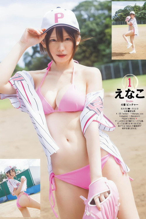 Umi Shinonome 東雲うみ, EX大衆デジタル写真集 「僕だけのマーメイド」 Set.03