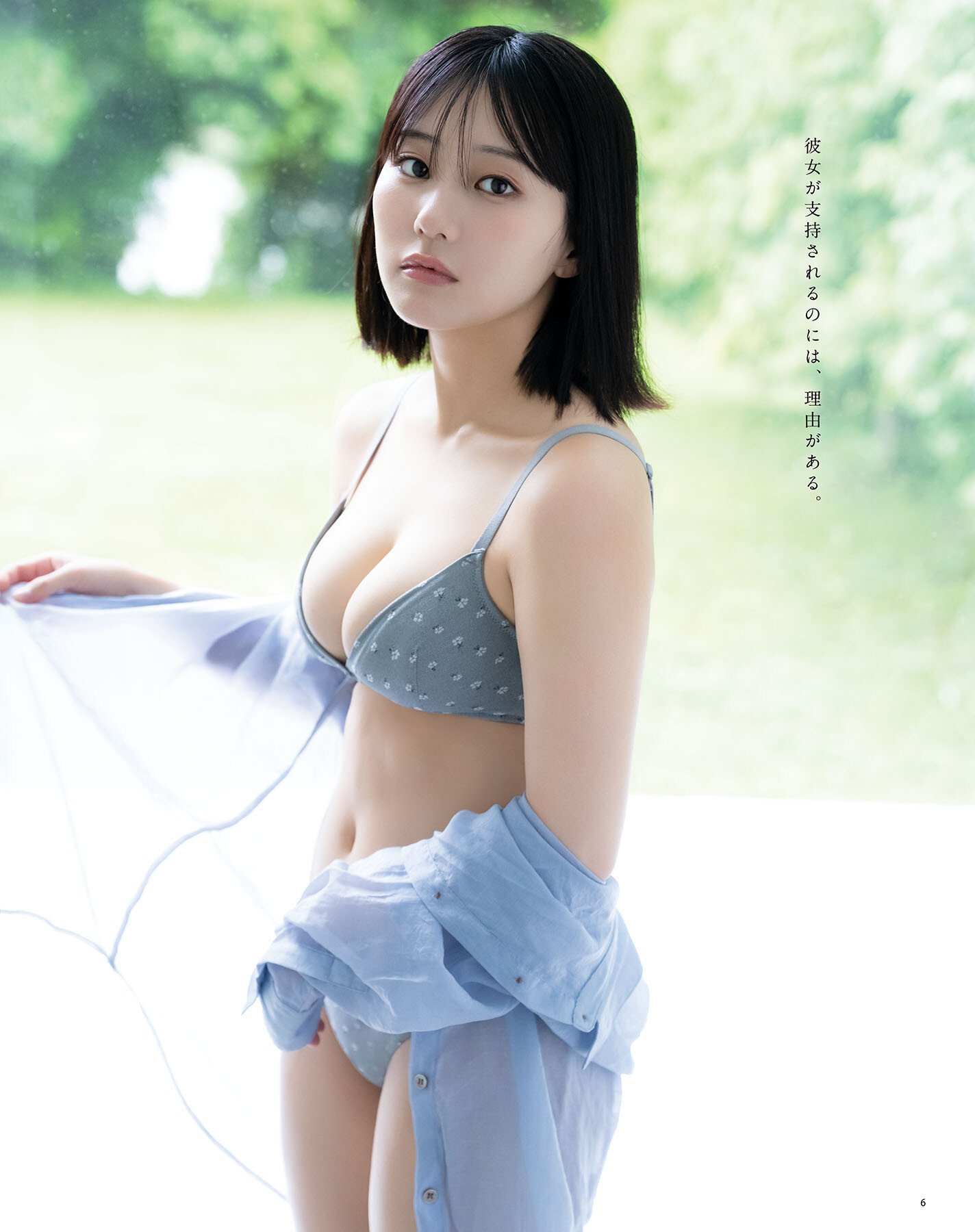 Miku Tanaka 田中美久, BOMB Premium 2025.07.28