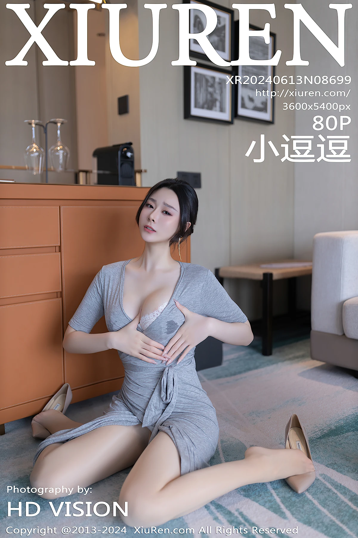 XiuRen秀人网 No.8699 小逗逗XiaoDouDou