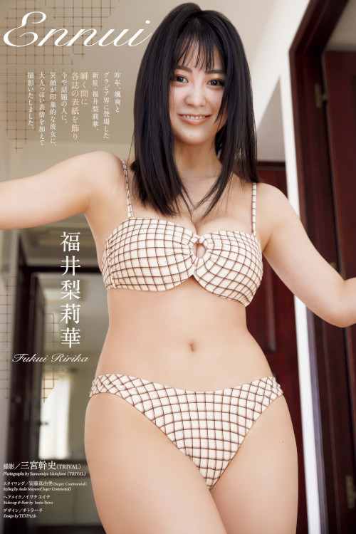 Iginari Tohokusan いぎなり東北産, Big Comic Spirits 2025 No.38 (ビッグコミックスピリッツ 2025年38号)