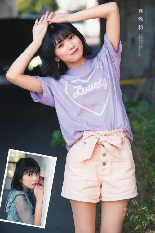 Yua Kudo 工藤唯愛, Miisa Yaegashi 八重樫美伊咲, UTB 2025.09 Vol.353 (アップトゥボーイ 2025年353日号)