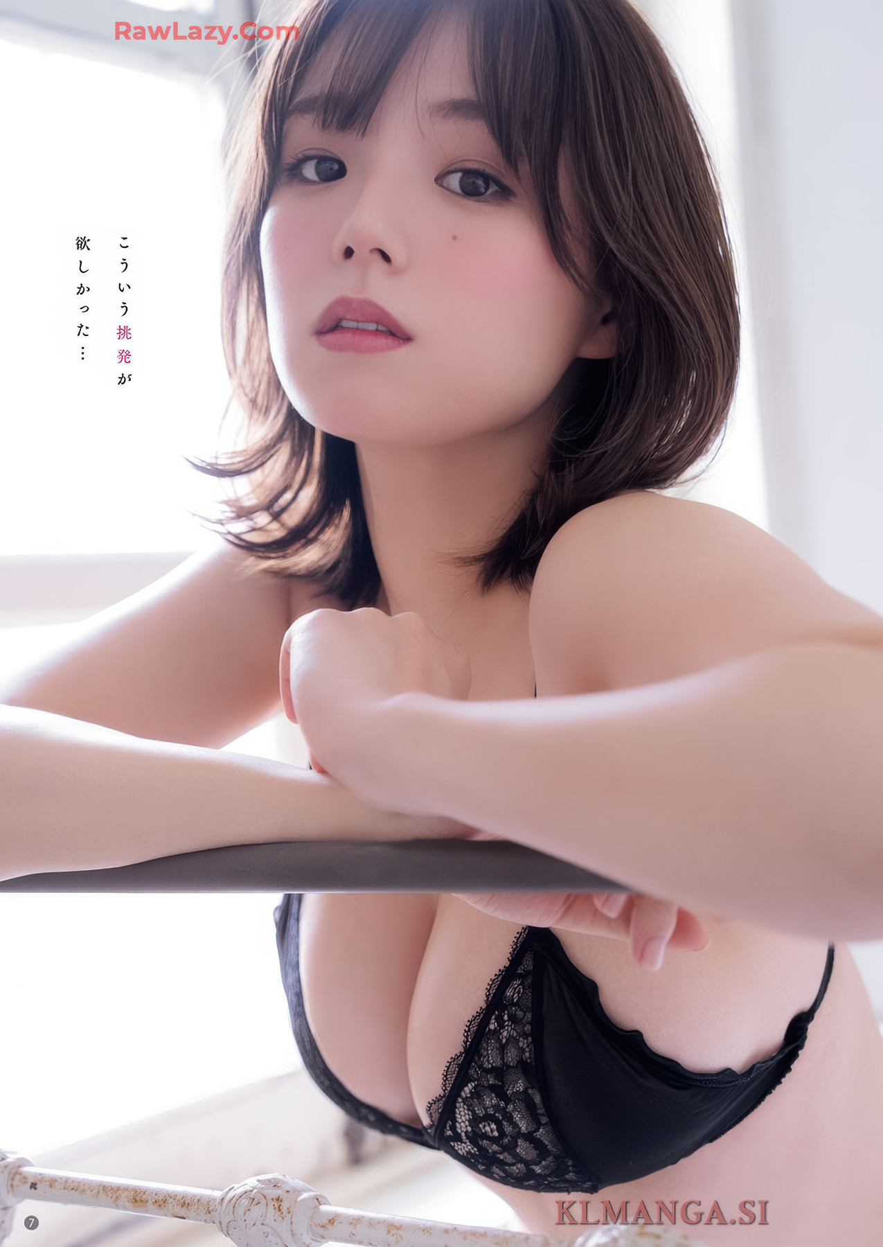 Ai Shinozaki 篠崎愛, Hina Ichigo 苺ひな, Young Champion Retsu 2025 No.09 (ヤングチャンピオン烈 2025年9号)