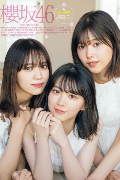 Kano Komori 小森香乃, Young Jump 2025 No.38 (ヤングジャンプ 2025年38号)