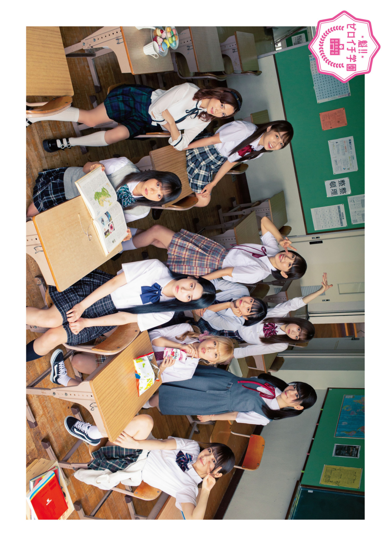 Nashiko Momotsuki 桃月なしこ, Miyu Kishi 岸みゆ, ENTAME増刊 2021.10 魁!! ゼロイチ学園ビジュアルブック