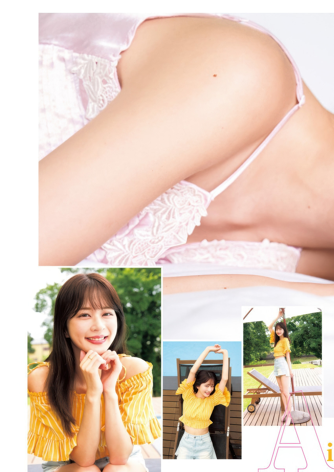 Aika Okita 沖田愛加, Mizuki Sugiura 杉浦みずき, Young Jump 2025 No.41 (ヤングジャンプ 2025年41号)