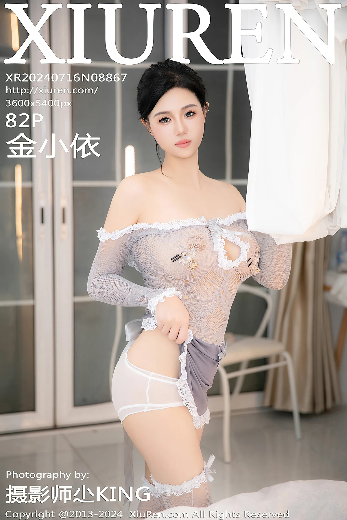 XiuRen秀人网 No.8867 金小依JinXiaoYi