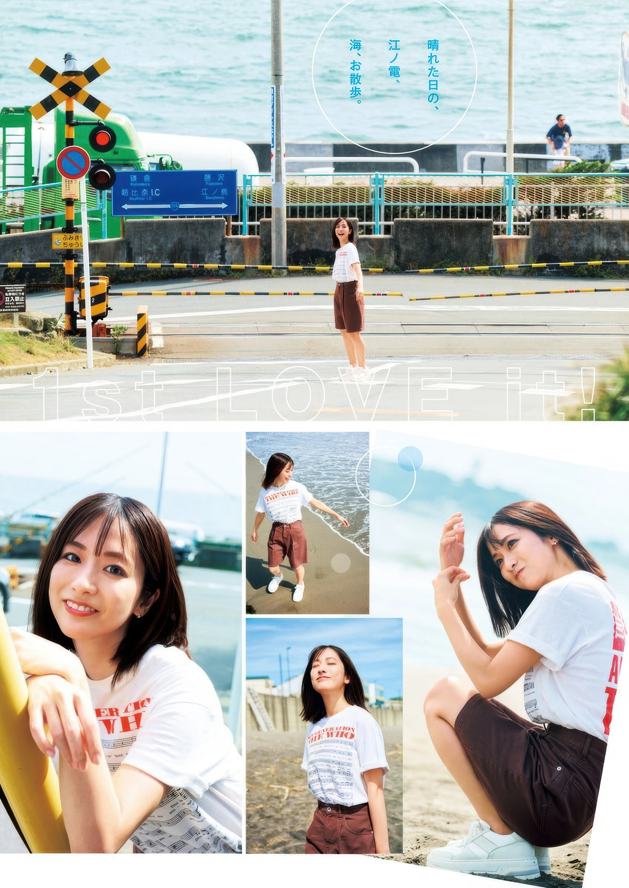 Kyoko Nango 南後杏子, Mako Tamura 田村真子, Young Jump 2025 No.44 (ヤングジャンプ 2025年44号)