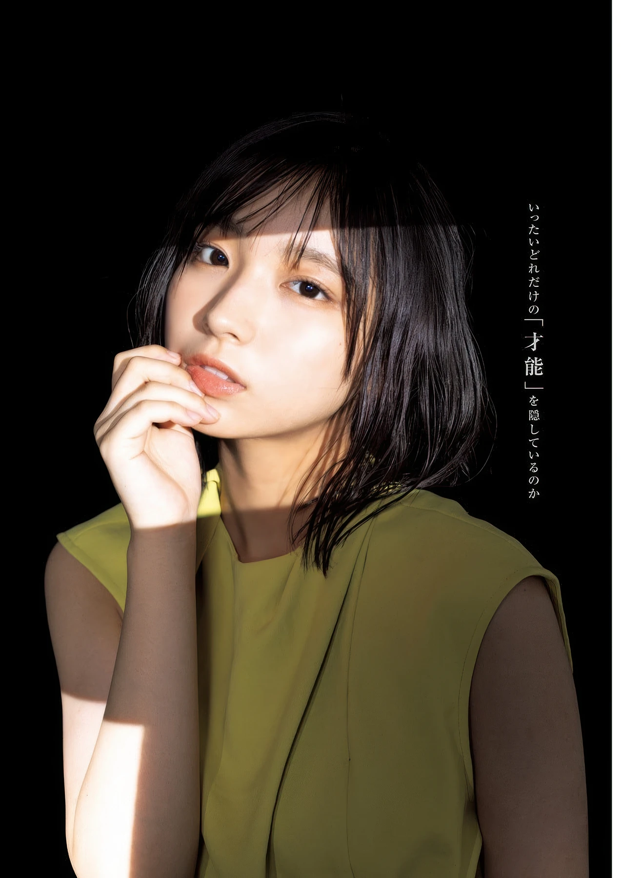 Manami Ono 大野愛実, Rika Takai 高井俐香, Young Jump 2025 No.49 (ヤングジャンプ 2025年49号)
