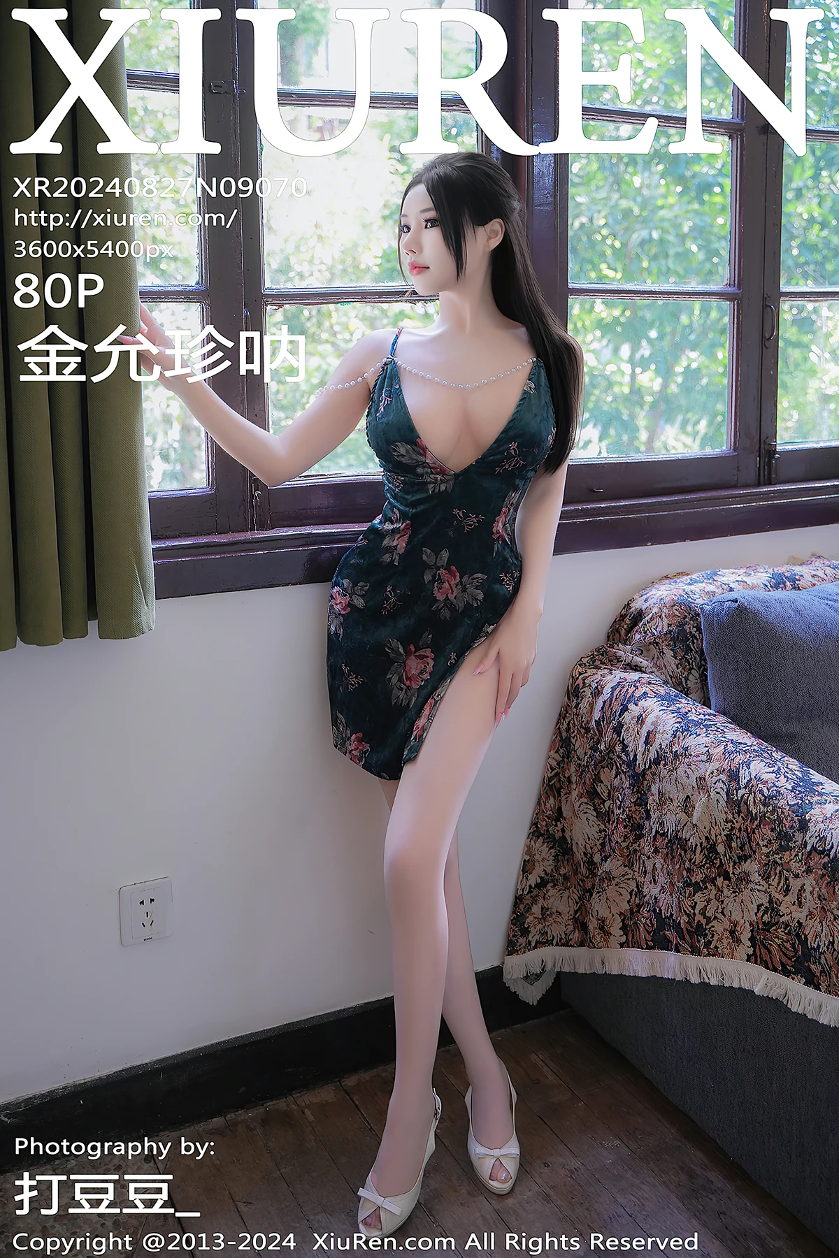 XiuRen秀人网 No.9070 金允珍呐Jinyunzhenna