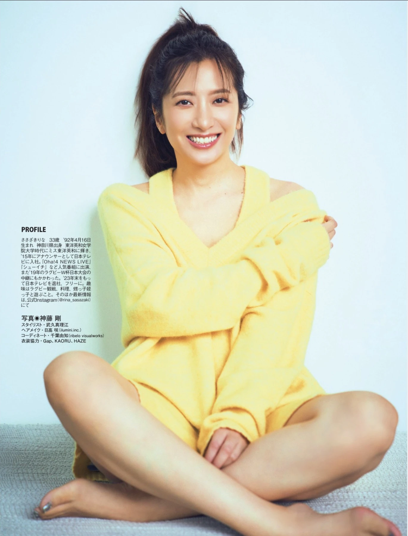 Rina Sasazaki 笹崎里菜, FLASH 2025.12.30 (フラッシュ 2025年12月30日号)