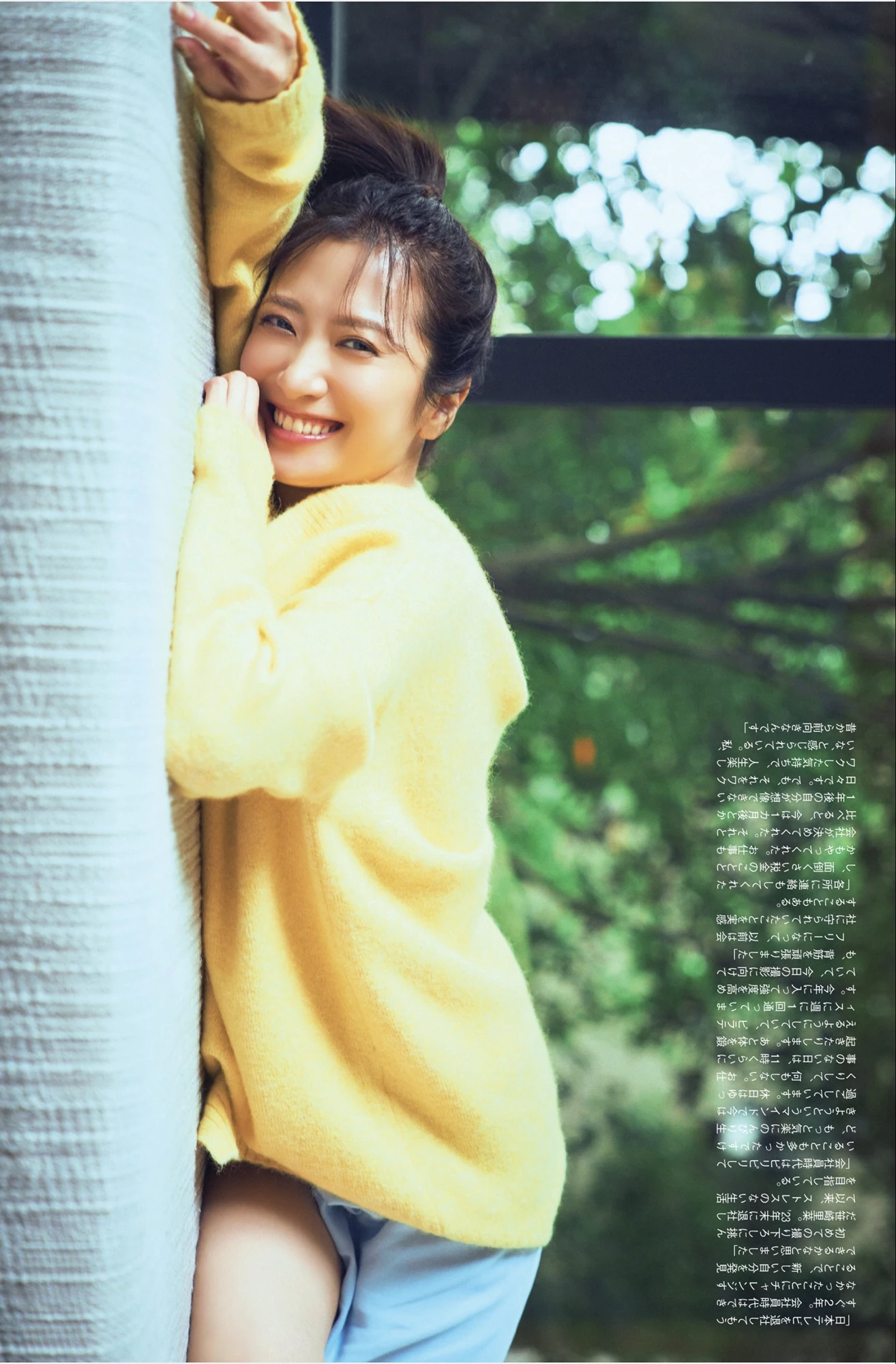Rina Sasazaki 笹崎里菜, FLASH 2025.12.30 (フラッシュ 2025年12月30日号)