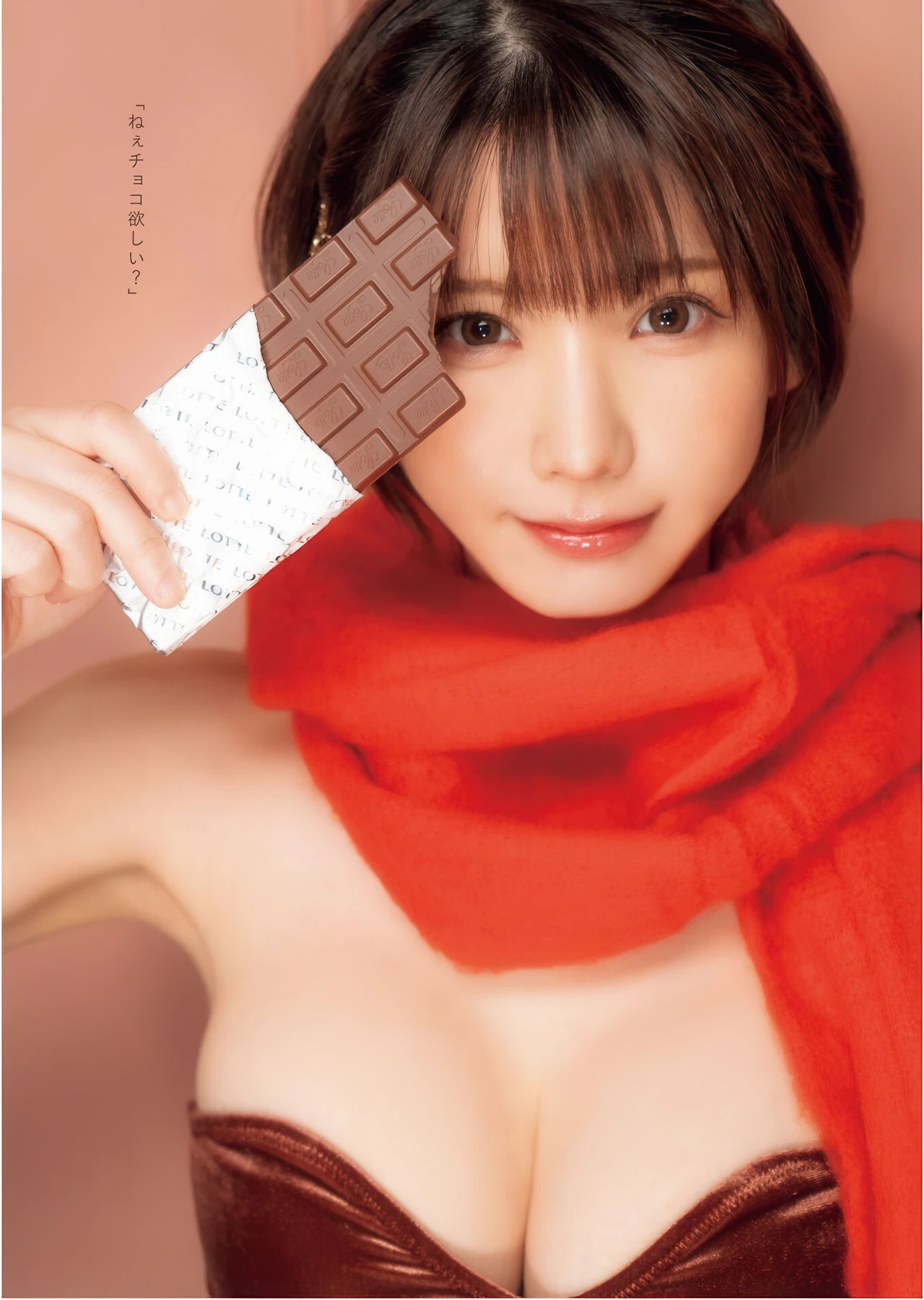 Enako えなこ, Kana Yamada 山田かな, Young King 2026 No.05 (ヤングキング 2026年5号)