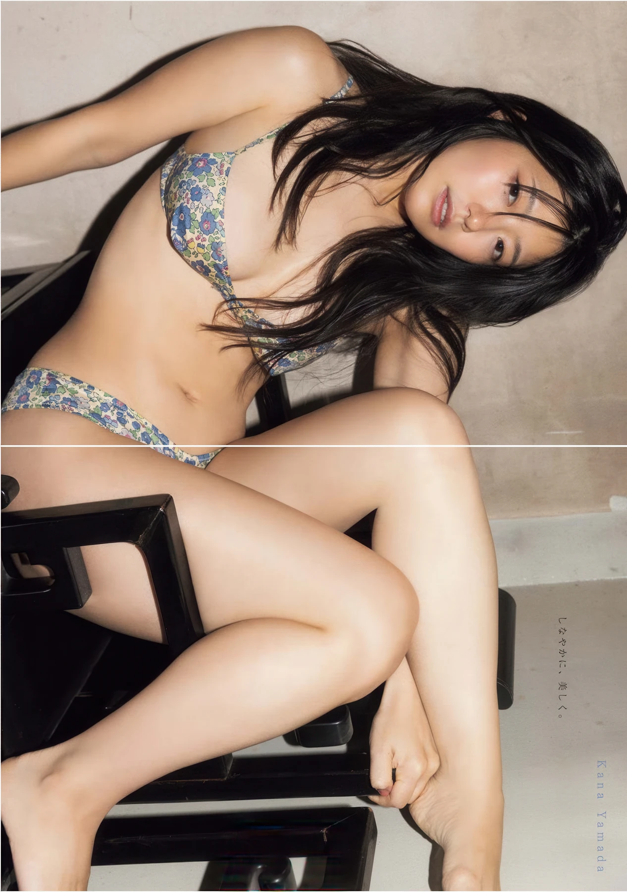 Enako えなこ, Kana Yamada 山田かな, Young King 2026 No.05 (ヤングキング 2026年5号)