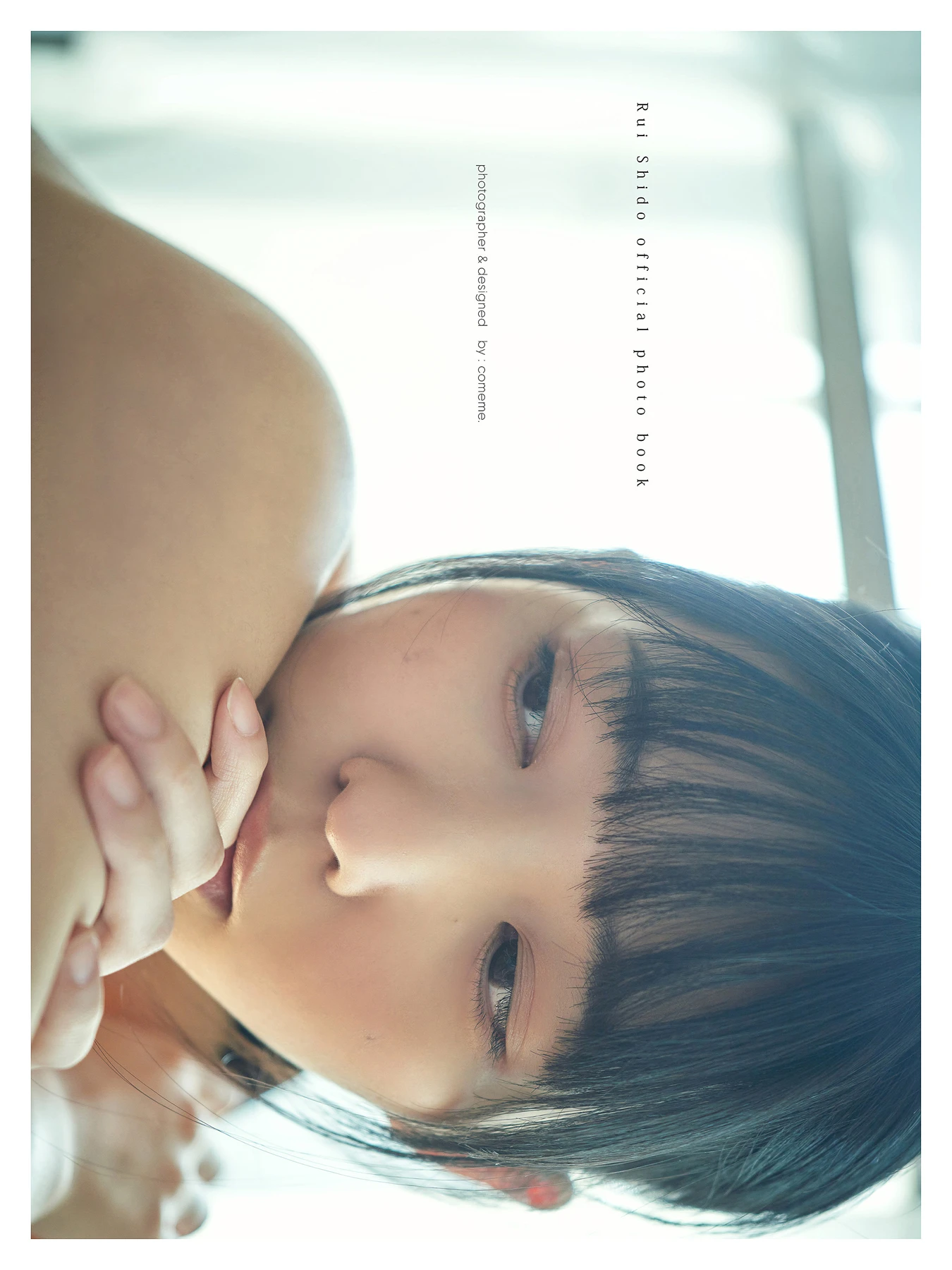Rui Shido 紫藤るい, デジタル写真集 「Real≧Unreal ―リアルとアンリアル―」 Set.02
