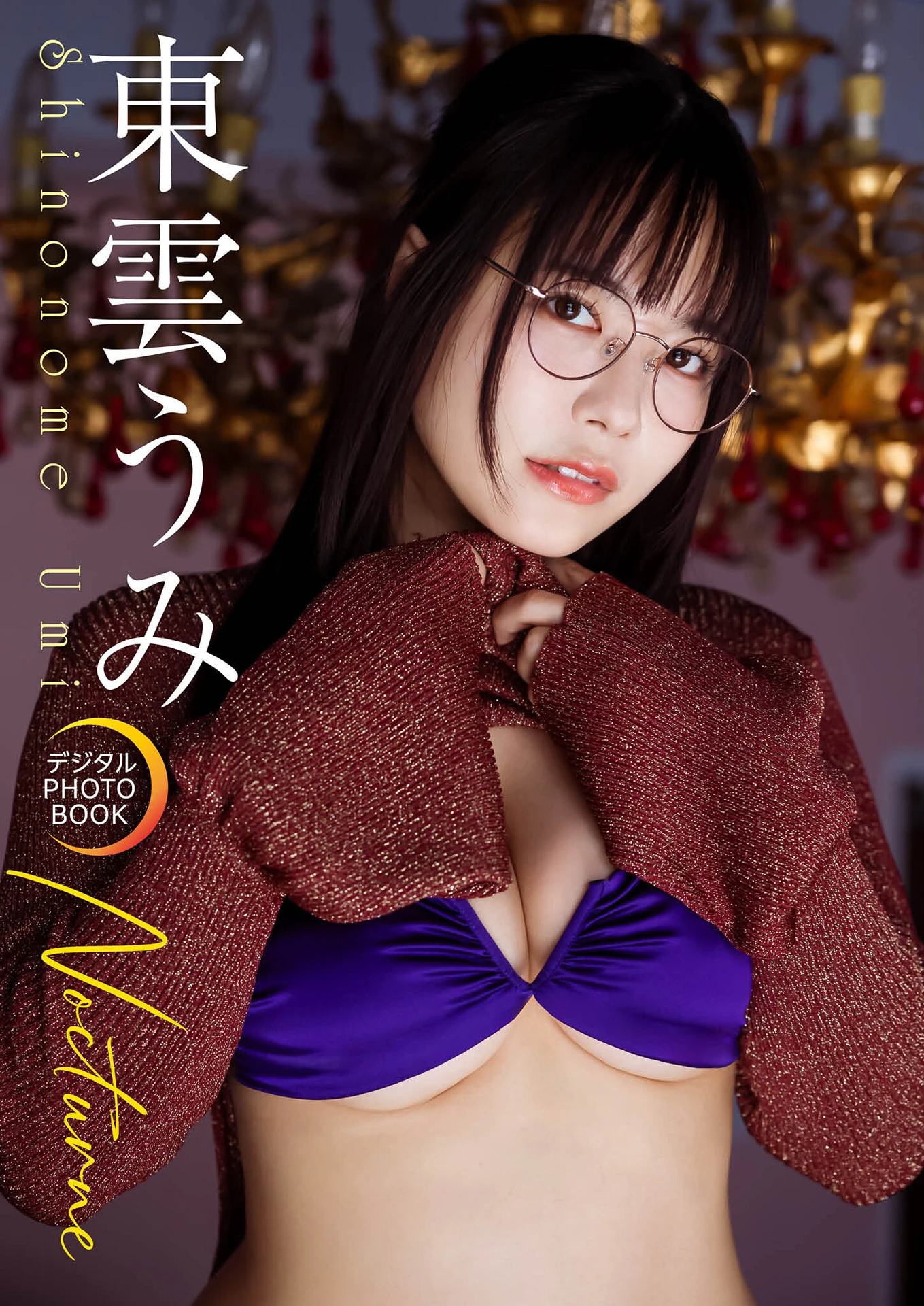 Umi Shinonome 東雲うみ, デジタルPHOTOBOOK 「Nocturne」 Set.01