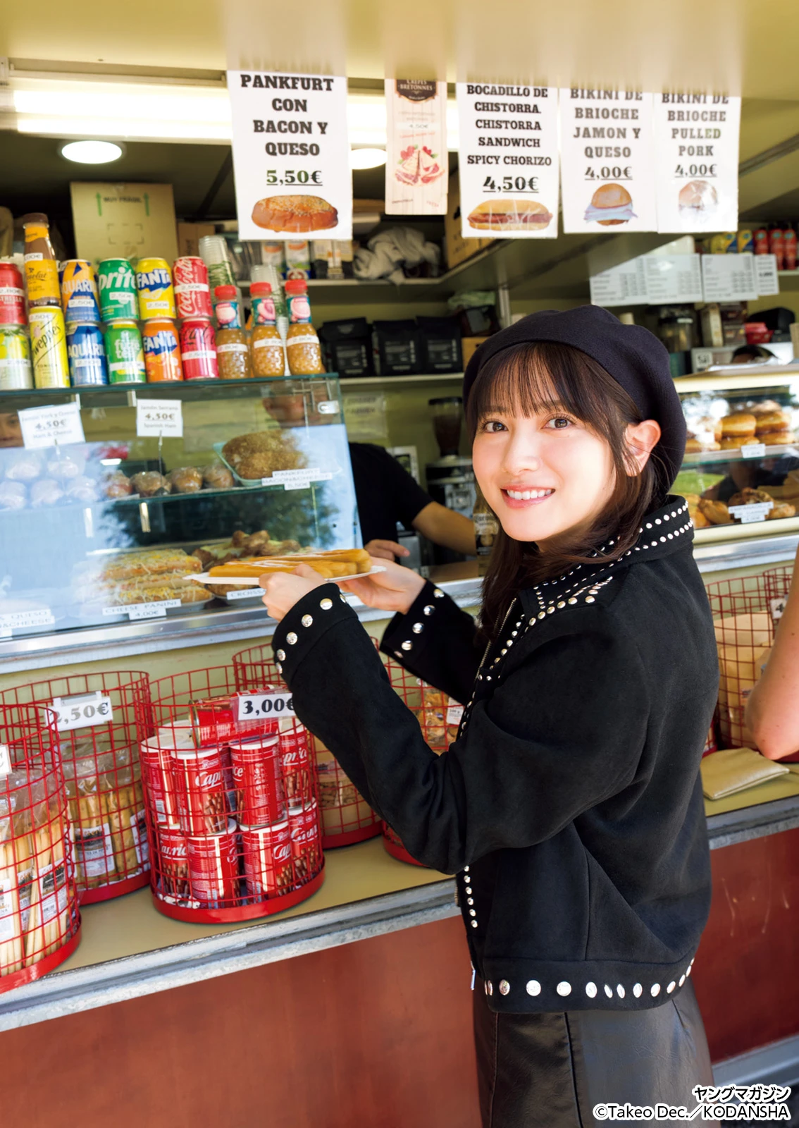 Nashiko Momotsuki 桃月なしこ, Young Magazine 2026 No.11 (ヤングマガジン 2026年11号)