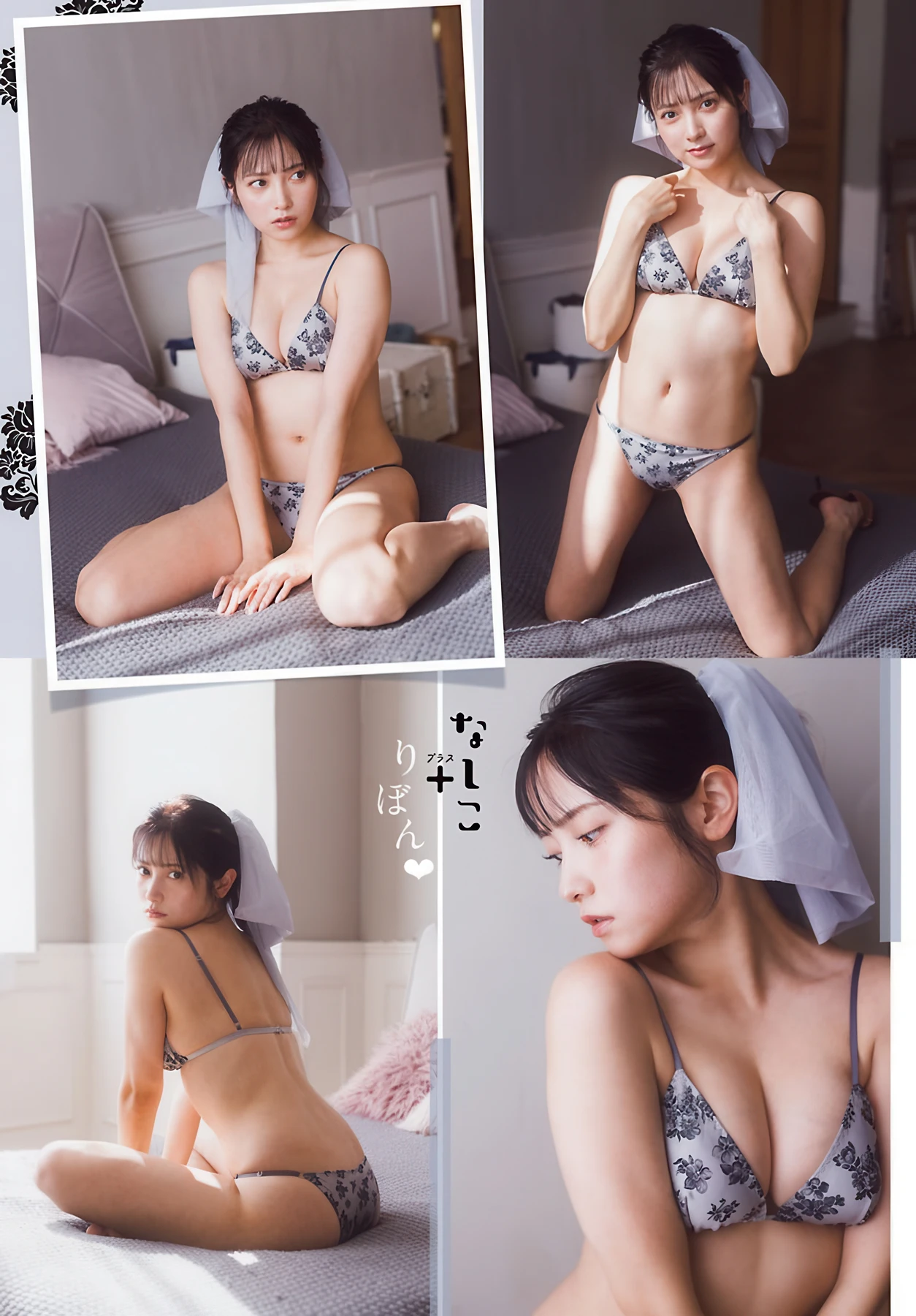 Nashiko Momotsuki 桃月なしこ, Gekkan Shonen Champion 2026 No.04 (月刊少年チャンピオン 2026年4号)