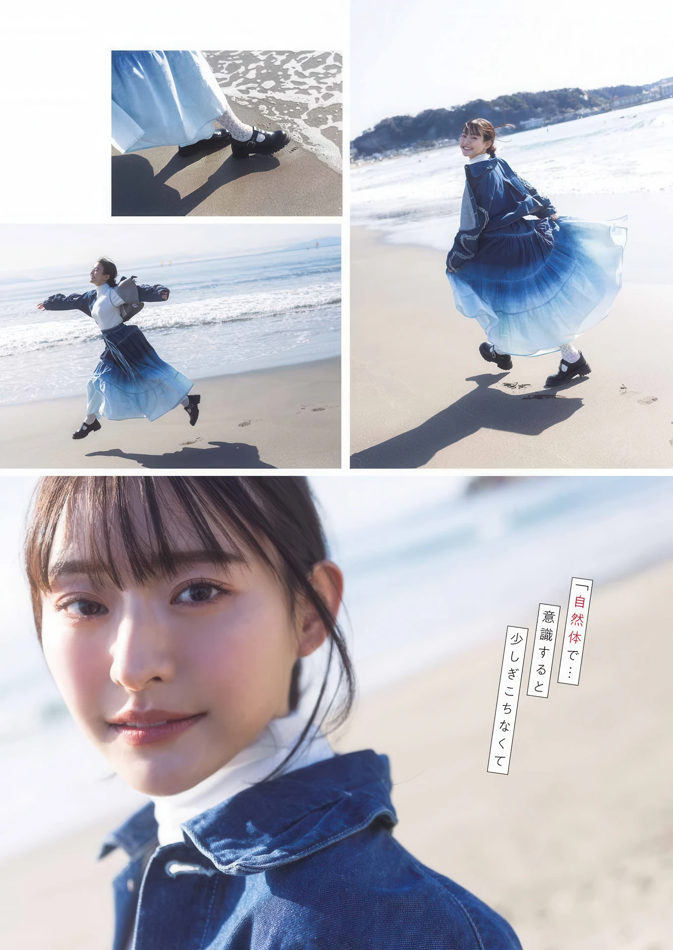 Kanami Takasaki 高崎かなみ, Young Gangan 2026 No.06 (ヤングガンガン 2026年6号)