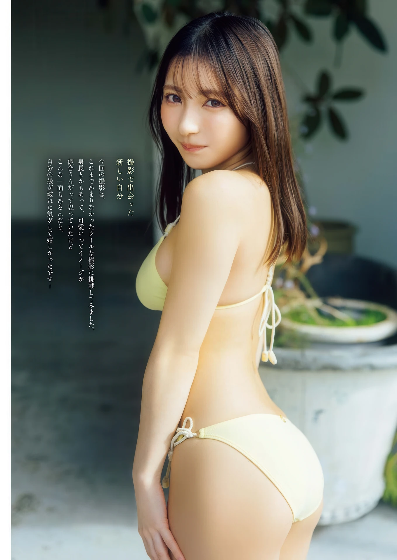 Toumi 十味, Big Comic Spirits 2026 No.16 (ビッグコミックスピリッツ 2026年16号)